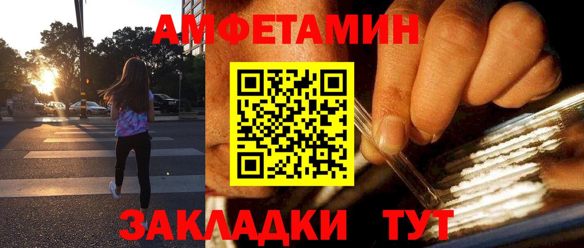 МЕГА tor  АМФЕТАМИН 97%  Вход с VPN  Клин 