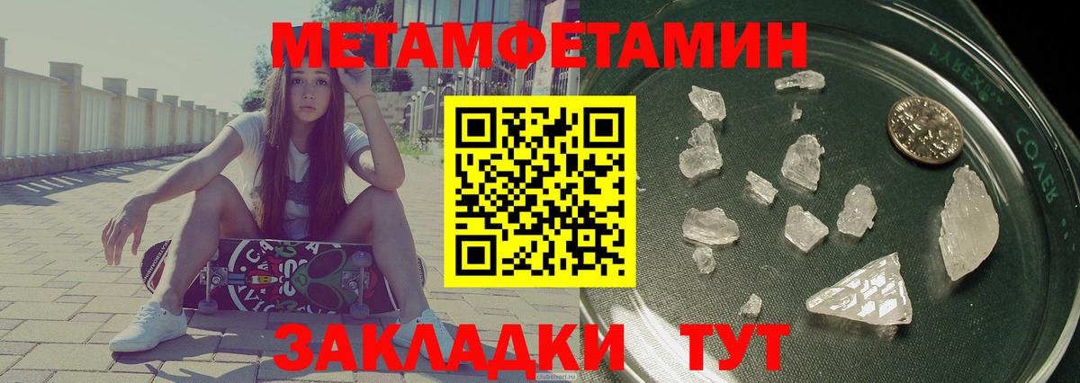 Амфетамин Premium Клин