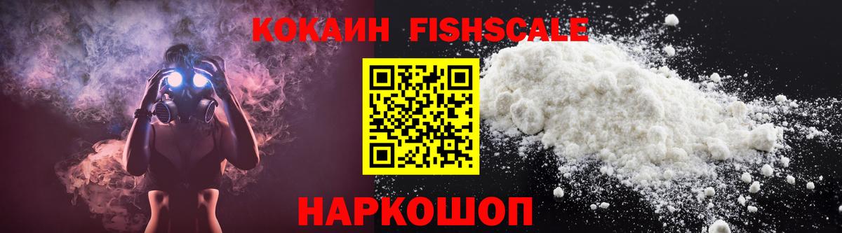 МЕФ  NBOMe  Cocaine  МАРИХУАНА  Клин  Гашиш  Мефедрон   Вход с VPN  А ПВП СК   LSD-25 