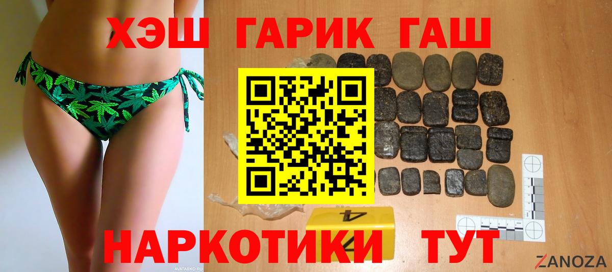 ГАШИШ Изолятор  Вход с VPN  Клин 