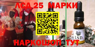 мефедрон Жуковский