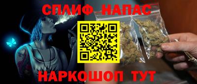 мефедрон Жуковский