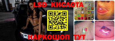 мефедрон Жуковский