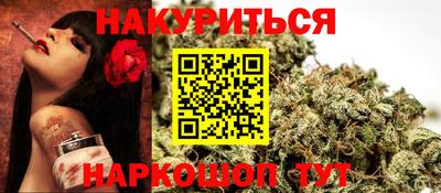 мефедрон Жуковский