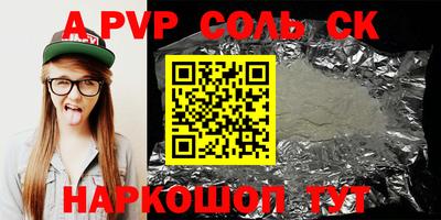 скорость Донецк