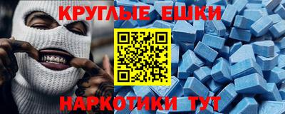 мефедрон Жуковский