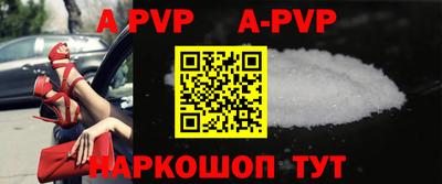 мефедрон Жуковский