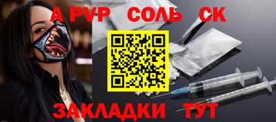 apvp Заводоуковск