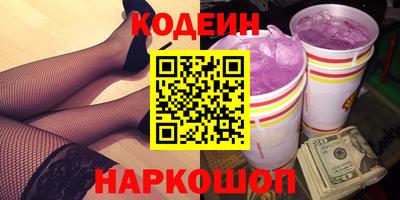 мефедрон Жуковский