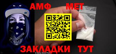 мефедрон Жуковский