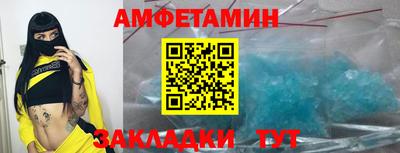 скорость Донецк