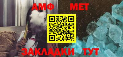мефедрон Жуковский