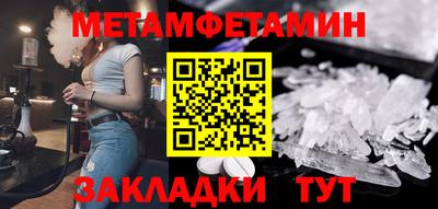мефедрон Жуковский