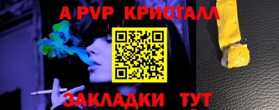 apvp Заводоуковск