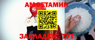 мефедрон Жуковский