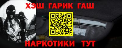 мефедрон Жуковский