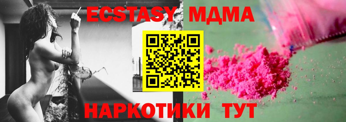 МДМА VHQ Клин