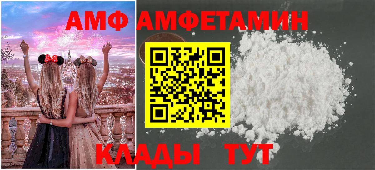 Метамфетамин Клин