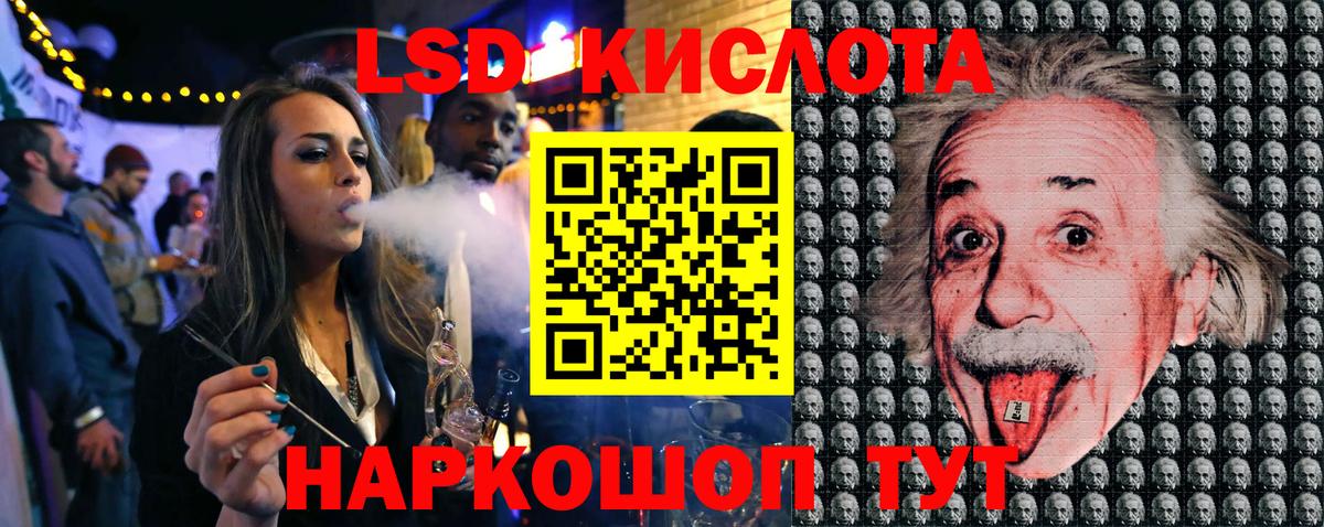 Клин  Марки 25I-NBOMe  Вход с VPN  Наркотические марки 1500мкг 