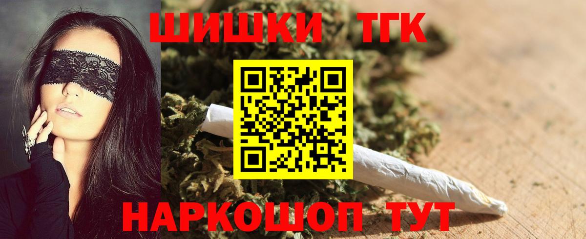 Клин  МАРИХУАНА тримм  Бошки марихуана семена  Каннабис SATIVA & INDICA  Вход с VPN 